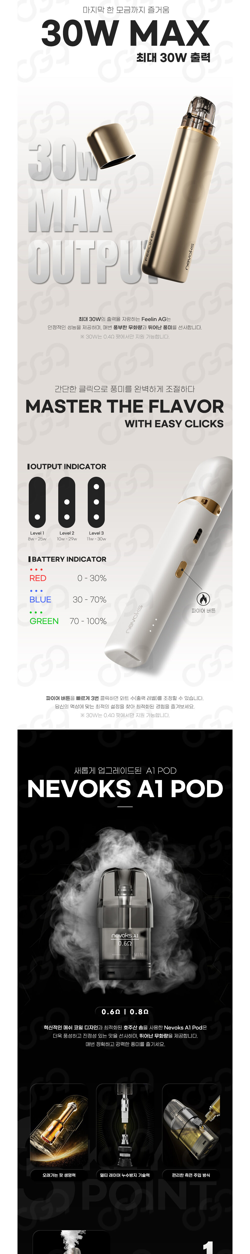 화장품 상품상세 이미지-S1L5