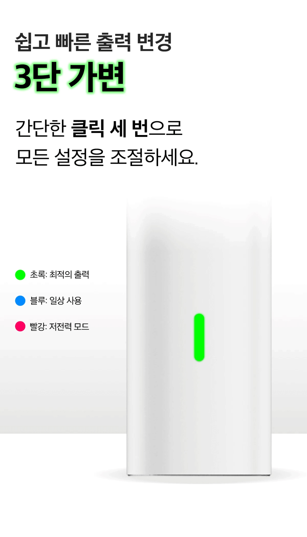 화장품 상품 이미지-S1L15