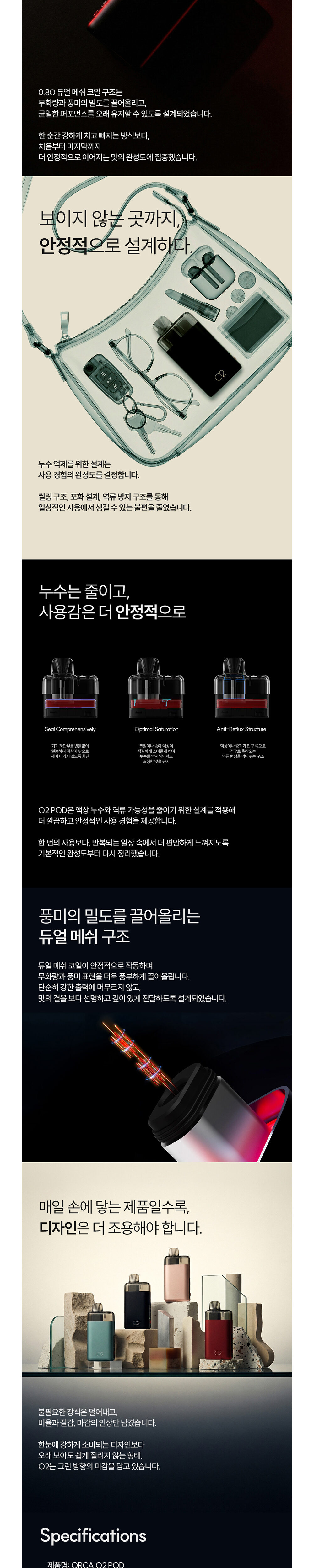 점퍼 상품상세 이미지-S1L2