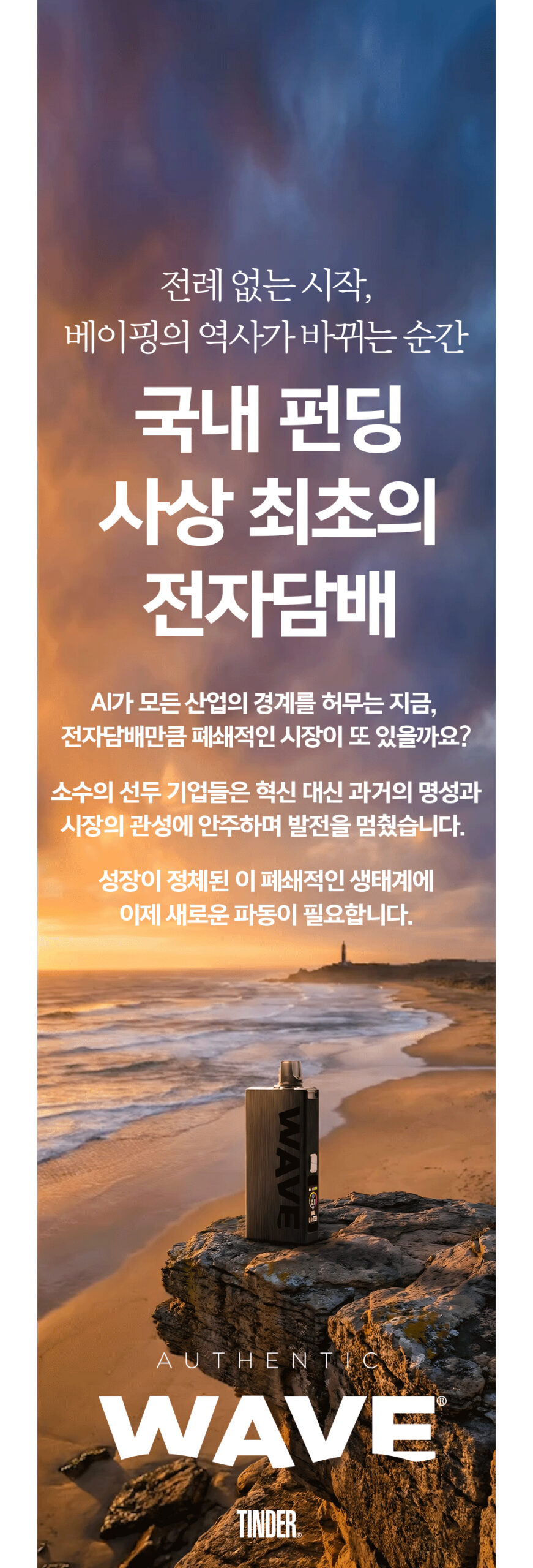 화장품 모델 착용 이미지-S1L2