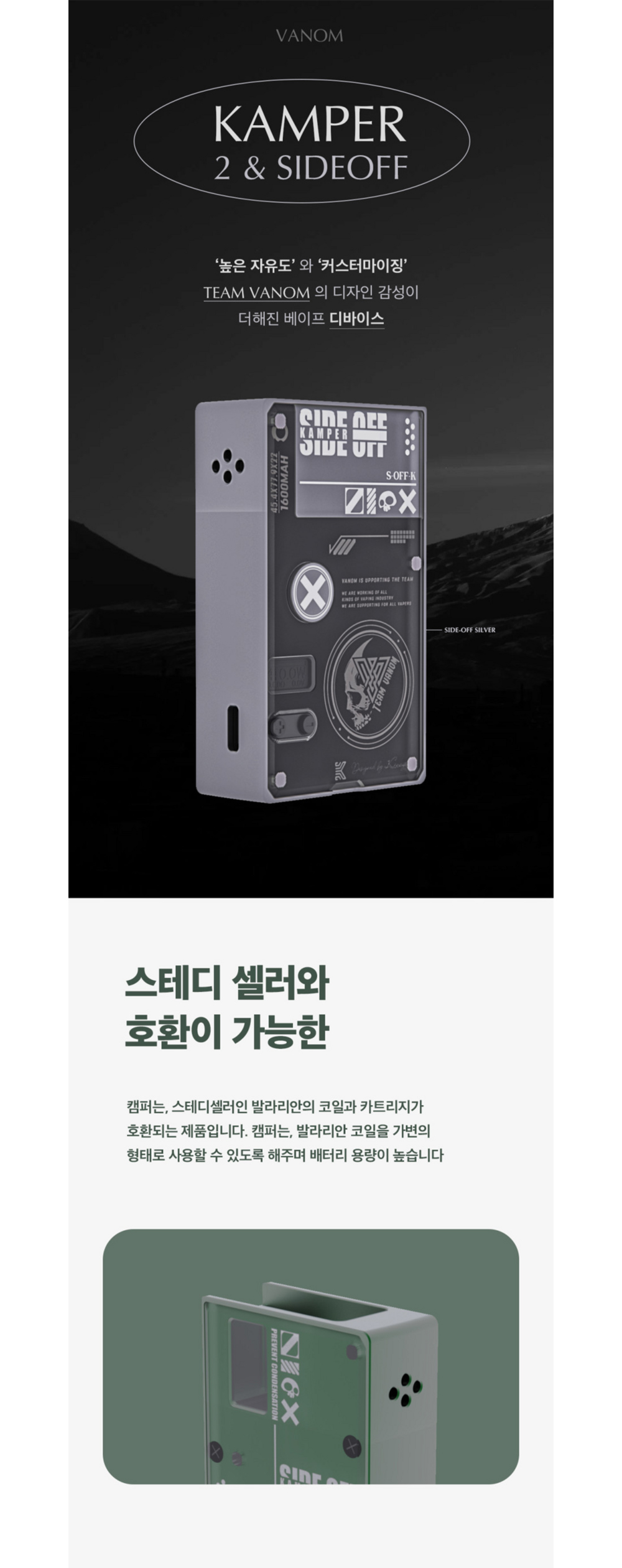 화장품 상품상세 이미지-S1L2