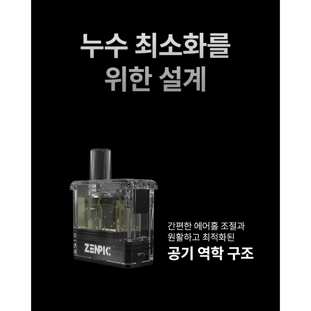 화장품 상품상세 이미지-S1L7